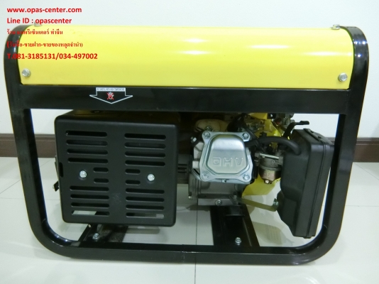 เครื่องปั่นไฟ ควายทอง กุญแจสตาร์ท EP 2500 Es 2000 W สภาพใหม่ พร้อมใช้งาน