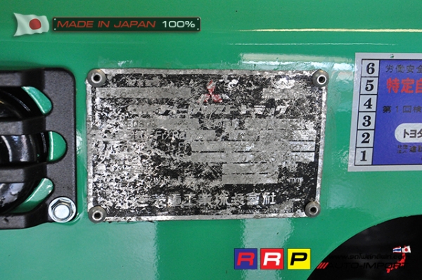 ขายรถโฟล์คลิฟท์มือสอง MITSUBISHI รุ่น FD30T-31781 นำเข้าจากประเทศญี่ปุ่น 100\% ไม่เคยใช้งานในไทย ขายรถโฟล์คลิฟท์มือสอง MITSUBISHI รุ่น FD30T-31781 นำเข้าจากประเทศญี่ปุ่น 100\% ไม่เคยใช้งานในไทย