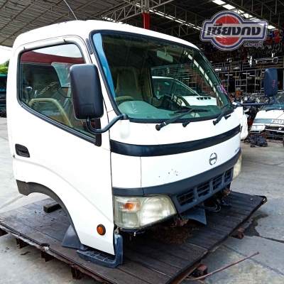 หัวเก๋ง  HINO DUTRO หัวกว้าง