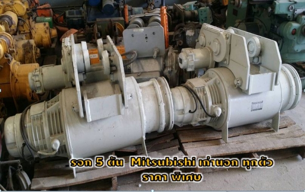 รอก5ตัน Mitsubishi เก่านอกทุกตัว ราคาพิเศษ!!!ชมเครื่องจักร โฟลคลิฟท์ รอก นับ 1,000 รายการ จากญี่ปุ่น www.paholgroup.com