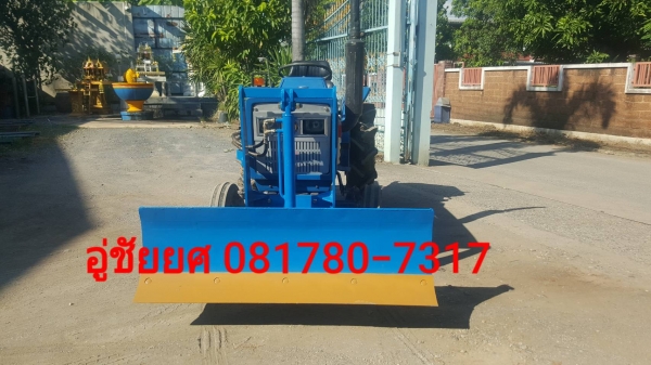ใบมีดดันหน้า รถอีเซกิ 17 แรง สนใจ 081-780-7317 ครับ ใบมีดดันหน้า รถอีเซกิ 17 แรง สนใจ 081-780-7317 ครับ