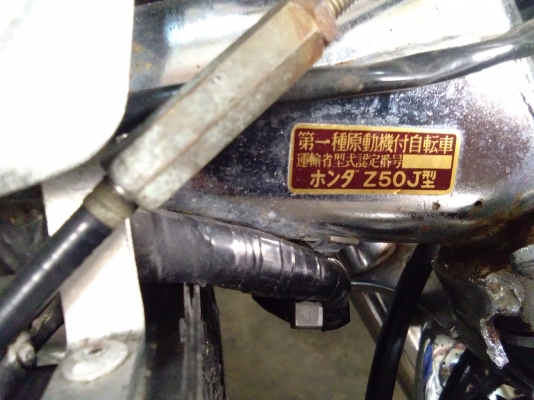 ขายHONDA.. Monkeyเก่าญี่ปุ่นT. 099-3242246 ขายHONDA.. Monkeyเก่าญี่ปุ่นT. 099-3242246