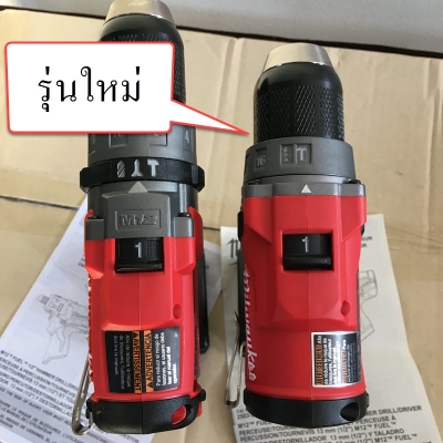 สว่านกระแทก M12 รุ่นใหม่ล่าสุดปี 2018 ปรับปรุ่งขนาดให้เล็กลงกว่าเดิม Milwaukee 2504-20 Gen2 ตัวเปล่า