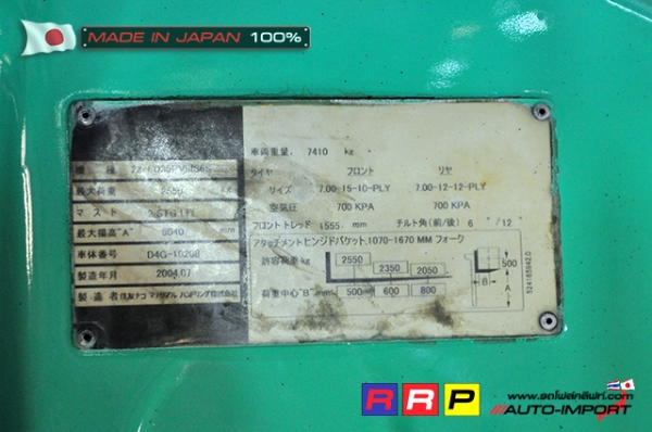 ขายรถโฟล์คลิฟท์มือสอง SUMITOMO รุ่น FD35PVIIIS6S-D4G-10208 นำเข้าจากประเทศญี่ปุ่น 100\% ไม่เคยใช้งานในไทย ขายรถโฟล์คลิฟท์มือสอง SUMITOMO รุ่น FD35PVIIIS6S-D4G-10208 นำเข้าจากประเทศญี่ปุ่น 100\% ไม่เคยใช้งานในไทย