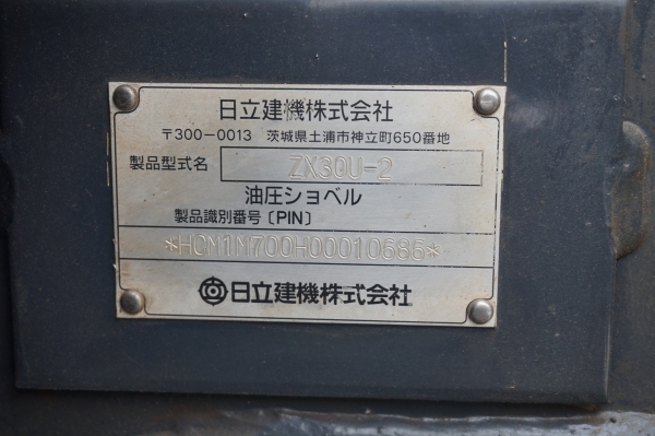 ขายแบคโฮ HITACHI ZX30U-2 นำเข้าจากญี่ปุ่นยังไม่ผ่านการใช้งานในไทย ขายแบคโฮ HITACHI ZX30U-2 นำเข้าจากญี่ปุ่นยังไม่ผ่านการใช้งานในไทย