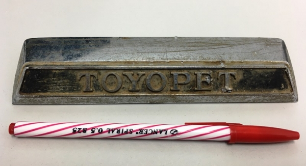 โลโก้รถ