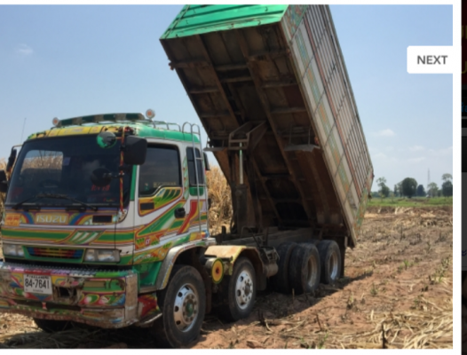 แลกแมคโค120-160