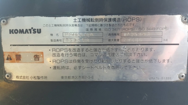 ขาย รถตัก KOMATSU WA350-3 สภาพดีพร้อมใช้งาน