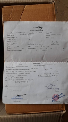 ขายคัสซีรถบัส6ล้อISUZU211