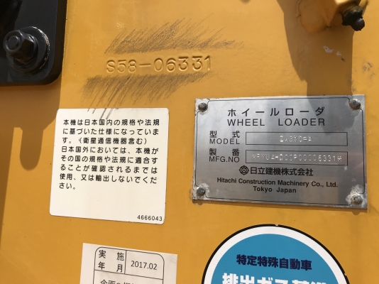 รถตัก Hitachi / TCM รุ่น ZW310-A ปี 2012 ใช้งานน้อย ๆ นำเข้าจากญี่ปุ่น