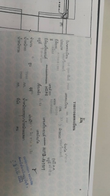 ขายเกรดเดอร์ Mitsubishi MG150