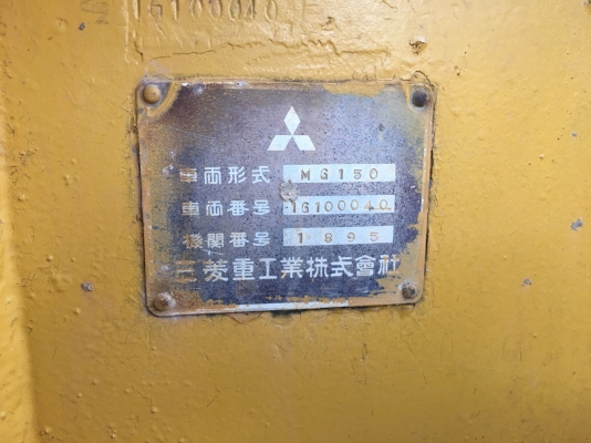 ขายเกรดเดอร์ Mitsubishi MG150