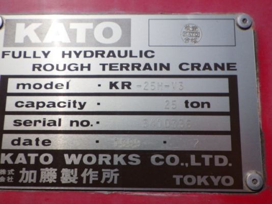 รถเครนมือสองคุณภาพจากญี่ปุ่น