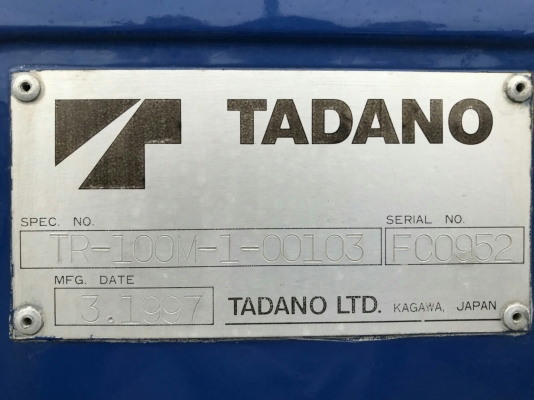 เครนมือสองคุณภาพจากญี่ปุ่น เครนมือสองคุณภาพจากญี่ปุ่น