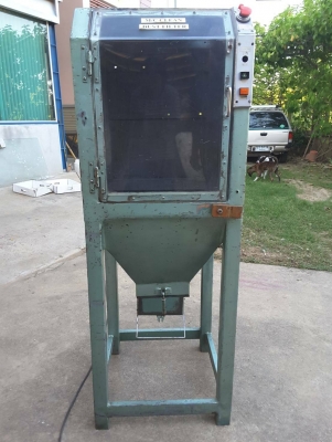 ตู้ยิงทราย