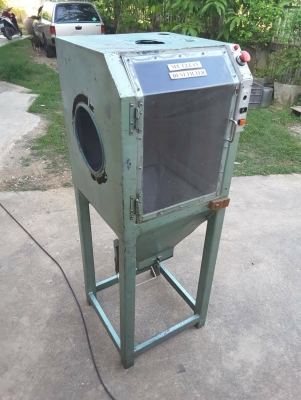 ตู้ยิงทราย