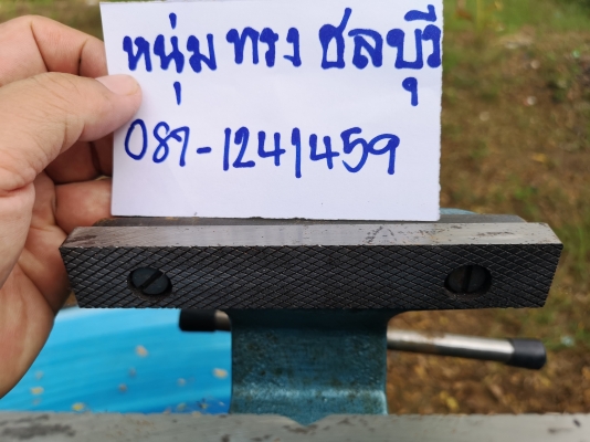 ขายปากกาจับชิ้นงาน 6 นิ้ว(150 mm.) ของโปแลนด์ ยี่ห้อ BISON. ขายตัวละ 3,800 บาท ขายปากกาจับชิ้นงาน 6 นิ้ว(150 mm.) ของโปแลนด์ ยี่ห้อ BISON. ขายตัวละ 3,800 บาท