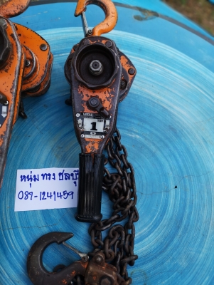 ขายรอกกำมะลอญี่ปุ่นมือ2  ยี่ห้อ VITAL ขนาดรับน้ำหนัก 1 ตัน และ 1.6 ตัน สภาพดี 