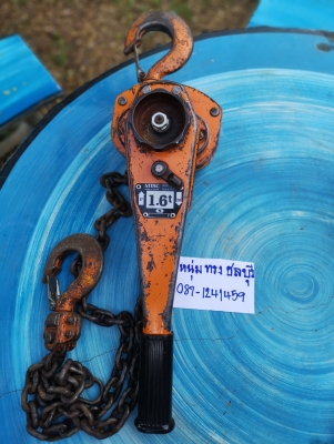 ขายรอกกำมะลอญี่ปุ่นมือ2  ยี่ห้อ VITAL ขนาดรับน้ำหนัก 1 ตัน และ 1.6 ตัน สภาพดี 