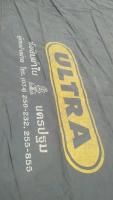 ผ้าใบขายผ้าใบ คมรถบรรทุก 15*6 รายละเอียดสอบถามที่คุณหนุ่ม0850748399 ผ้าใบขายผ้าใบ คมรถบรรทุก 15*6 รายละเอียดสอบถามที่คุณหนุ่ม0850748399