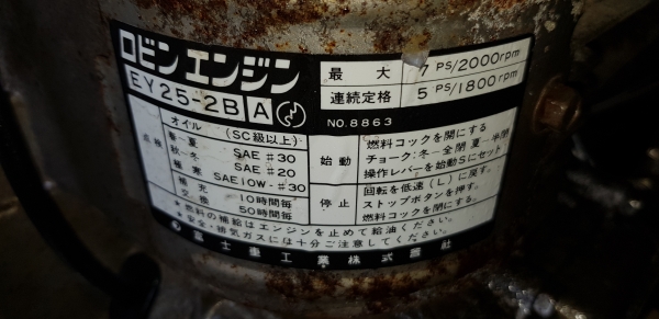 รถบรรทุกการเกษตรนั่งขับ พร้อมใช้งาน สอบถามได้ต่อรองได้ขายได้ขาย รถบรรทุกการเกษตรนั่งขับ พร้อมใช้งาน สอบถามได้ต่อรองได้ขายได้ขาย