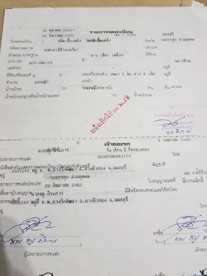 ลูกพ่วงดัมพ์สามเพลายัด ปี 47 ช่วงยาว 6.10 เมตร พร้อมใช้งาน