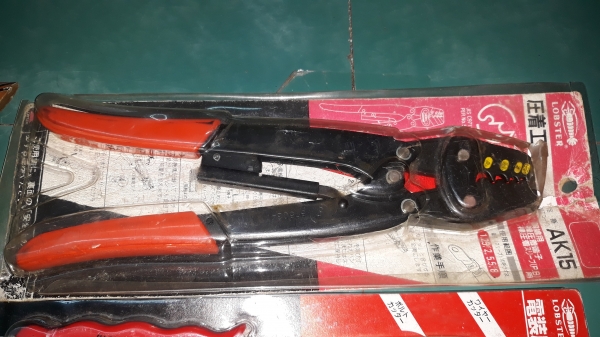 ขายคีมย้ำสายไฟตรากุ้งAK-15   LOBSTER MADE IN JAPAN. ใหม่เก่าเก็บ