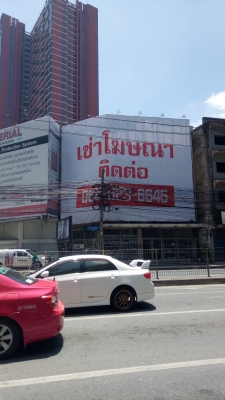 ป้ายให้เช่าโฆษณา/สี่แยกพระราม9