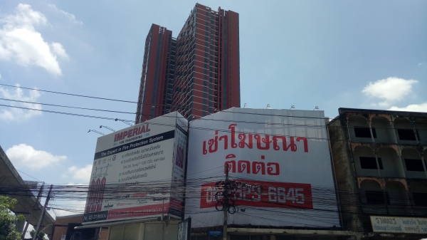 ป้ายให้เช่าโฆษณา/สี่แยกพระราม9