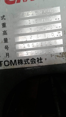 ขายรถฟอร์คลิฟท์TCM FG15-n18 ราคาย่อมเยา ขายรถฟอร์คลิฟท์TCM FG15-n18 ราคาย่อมเยา