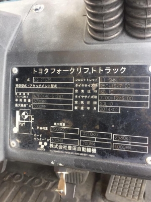 ขายค่ะ TOYOTA 7FG35 ขนาด 3.5 ตัน เสา 3เมตร เครื่องยนต์เบนซิน+แก๊สLPG(รถนอกนำเข้าจากญี่ปุ่นแท้100\%) ยังไม่เคยผ่านการใช้งานในไทยมาก่อน ขายค่ะ TOYOTA 7FG35 ขนาด 3.5 ตัน เสา 3เมตร เครื่องยนต์เบนซิน+แก๊สLPG(รถนอกนำเข้าจากญี่ปุ่นแท้100\%) ยังไม่เคยผ่านการใช้งานในไทยมาก่อน