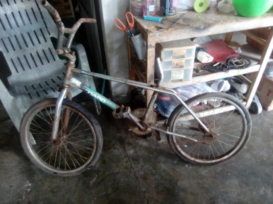 โครง HARO เก่าเก็บ