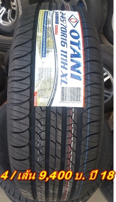 ยางใหม่ 245/70/16 ปี 18 OTANI SA1000 4/เส้น 9,400 บ.