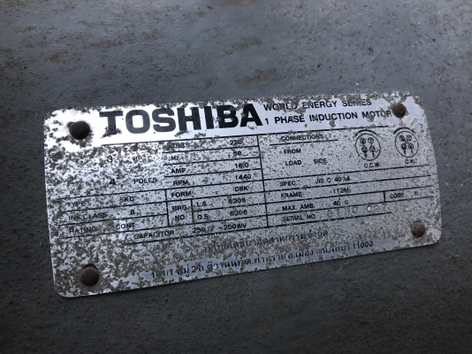 ขายพัดลมโบลเวอร์ดูดฝุ่น-ดูดอากาศ 3HP. 220V ไฟบ้าน รุ่นใบเหล็ก สภาพสวยเดิมๆ พร้อมใช้งาน