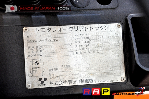 ขายรถโฟล์คลิฟท์มือสอง TOYOTA รุ่น 7FGL15-22487 นำเข้าจากประเทศญี่ปุ่น 100\% ไม่เคยใช้งานในไทย ขายรถโฟล์คลิฟท์มือสอง TOYOTA รุ่น 7FGL15-22487 นำเข้าจากประเทศญี่ปุ่น 100\% ไม่เคยใช้งานในไทย