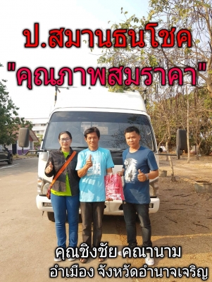 NPR 130 แรง ปี’49 ยาว 5 เมตร กระบะพร้อมคอก รถสวยเดิม ยางนดี สด-ผ่อน จัดไฟแนนซ์ได้ทั่วไทย NPR 130 แรง ปี’49 ยาว 5 เมตร กระบะพร้อมคอก รถสวยเดิม ยางนดี สด-ผ่อน จัดไฟแนนซ์ได้ทั่วไทย