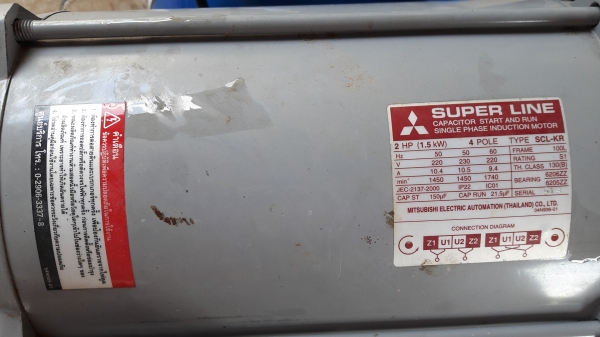 ขายปั้มลมพูม่า 148 ลิตรสภาพดีมากซื้อมาไม่คอยได้ใช้เจ้าของขายเอง0629873267คุณหนึ่ง