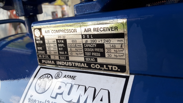 ขายปั้มลมพูม่า 148 ลิตรสภาพดีมากซื้อมาไม่คอยได้ใช้เจ้าของขายเอง0629873267คุณหนึ่ง