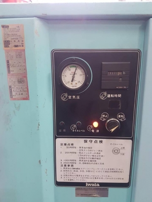 **ขายถูกๆ ปั้มลมมือสองแบบเก็บเสียง(เก่านอก-แห้งๆญี่ปุ่น)** Iwata 3 แรง รุ่นแรงดันสูง ทดสอบเรียบร้อย ทุกระบบทำงานได้ดีมากๆ นิ่งๆเงียบๆพร้อมใช้งานครับ **ขายถูกๆ ปั้มลมมือสองแบบเก็บเสียง(เก่านอก-แห้งๆญี่ปุ่น)** Iwata 3 แรง รุ่นแรงดันสูง ทดสอบเรียบร้อย ทุกระบบทำงานได้ดีมากๆ นิ่งๆเงียบๆพร้อมใช้งานครับ