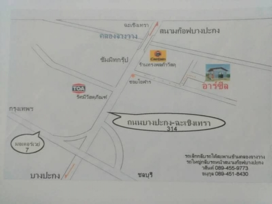 เลื่อยสายพาน ตัดได้ 420 ม.ม.