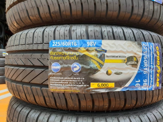 ขายยางใหม่ GOODYEAR Assurance DuraPlus 225-60-16 ปี17 ชุดละ 7,600 บาท ขายยางใหม่ GOODYEAR Assurance DuraPlus 225-60-16 ปี17 ชุดละ 7,600 บาท