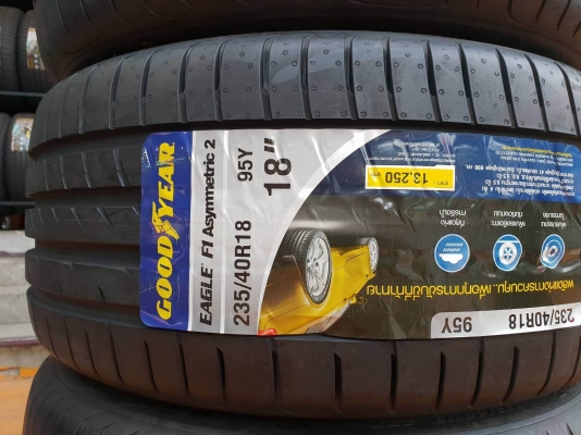ขายยางใหม่ GOODYEAR EAGLE F1 Asymmetric2 235-40-18 ปี17 ชุดละ 17,900 บาท