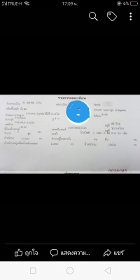 ขาย344ปี54ดั๊มพนัส(แม่เดี่ยว) ขาย344ปี54ดั๊มพนัส(แม่เดี่ยว)