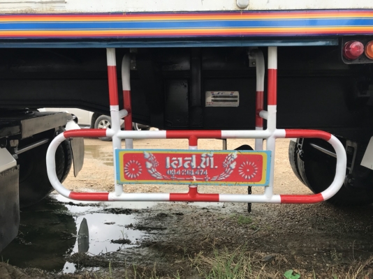 ขายลูกพ่วงสามคานแท้