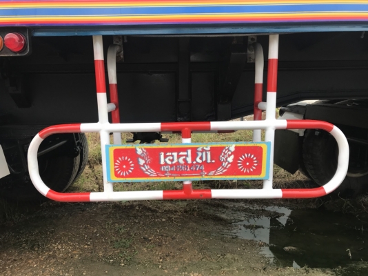 ขายลูกพ่วงสามคานแท้