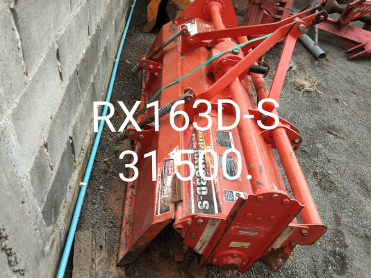 โรตารี่RX163D-S พร้อมยอย สวยๆๆ