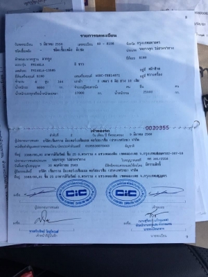 Hino FM1A 344 แรง ปี 56 สิบล้อหัวลาก ไมล์แท้ 193,xxx หัวเดิมบาง เครื่อง/เกียร์/เฟืองท้ายแห้ง อ่างเนี
