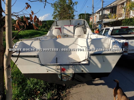 เรือตกปลาท้องอลู22ฟุต