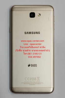 Samsung Galaxy J7 Prime สภาพใหม่ ติดฟีล์มกระจกแล้ว ส่งฟรี