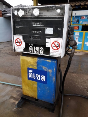 ขายถังน้ำมัน 5500 ลิตร พร้อมหัวจ่าย ราคา 55000 บาท ขายถังน้ำมัน 5500 ลิตร พร้อมหัวจ่าย ราคา 55000 บาท